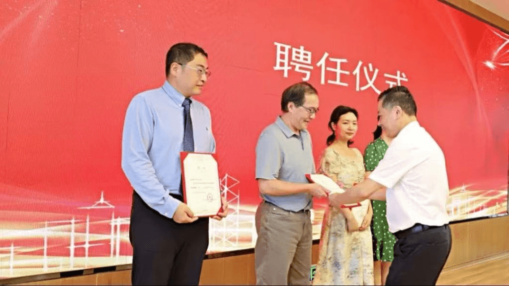 A professional appointment ceremony during the 2026 China Healthcare Mission